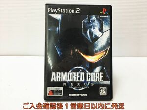 PS2 ARMORED CORE NEXUS プレステ2 ゲームソフト 1A0304-326mk/G1