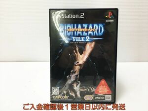 PS2 バイオハザード アウトブレイク FILE2 プレステ2 ゲームソフト 1A0317-208mk/G1