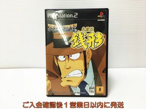 【1円】PS2 スロッターUPコア5 ルパン大好き! 主役は銭形 プレステ2 ゲームソフト 1A0317-214mk/G1