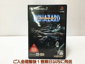 【1円】PS2 バイオハザード アウトブレイク プレステ2 ゲームソフト 1A0317-209mk/G1