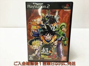 【1円】PS2 超ドラゴンボールZ プレステ2 ゲームソフト 1A0304-341mk/G1