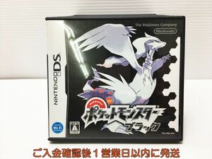 DS ポケットモンスター ブラック ゲームソフト 1A0320-185mk/G1