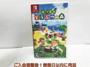 【1円】Switch あつまれ どうぶつの森 ゲームソフト 状態良好 1A0116-230yk/G1