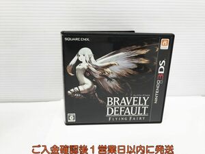 3DS ブレイブリーデフォルト ゲームソフト 1A0229-186yk/G1