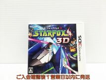 3DS STARFOX64 3D(スターフォックス64 3D) ゲームソフト 1A0302-1019wh/G1_画像1