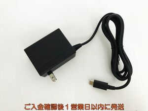 【1円】未使用 任天堂 純正 Nintendo Switch ACアダプター 充電器 HAC-002 動作確認済 ニンテンドースイッチ EC23-789hk/F3