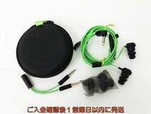 【1円】RAZER ゲーミングイヤホン Hammerhead Pro V2 RZ04-0173 動作確認済 EC20-007jy/F3_画像1