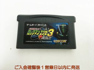 【1円】GBA ロックマンエグゼ3 BLACK ゲームソフト ケースなし 1A0424-260sy/G1