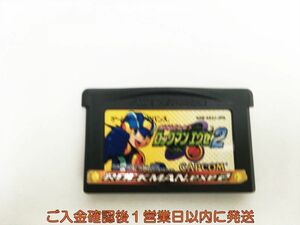 【1円】GBA ロックマンエグゼ2 ゲームソフト ケースなし 1A0424-263sy/G1