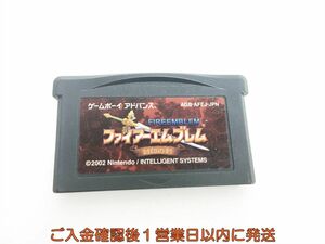 GBA ファイアーエムブレム 封印の剣 ゲームソフト ケースなし 1A0424-267sy/G1