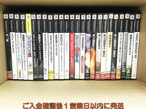 【1円】PS2 キングオブコロシアム スパイフィクション 決戦 ゲームソフト まとめ売り 未検品ジャンク プレステ2 F08-920tm/G4