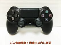 【1円】PS4 純正 ワイヤレスコントローラー (DUALSHOCK4) ブラック ゲーム機周辺機器 未検品 ジャンク M03-422ym/F3_画像1