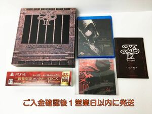 【1円】一部未開封 PS4 イースIX -Monstrum NOX- 数量限定コレクターズBOX サウンドトラック未開封 ゲームソフト欠品 J06-153rm/G4