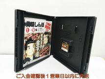 【1円】DS 美味しんぼDSレシピ集 ゲームソフト 1A0328-228wh/G1_画像2