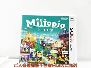 3DS Miitopia(ミートピア) ゲームソフト 1A0328-252wh/G1