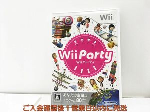 【1円】wii Wii パーティー ゲームソフト 1A0328-284wh/G1