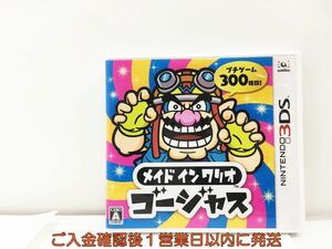 3DS メイド イン ワリオ ゴージャス ゲームソフト 1A0328-258wh/G1