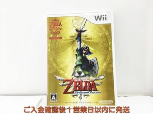 【1円】wii ゼルダの伝説 スカイウォードソード ゲームソフト 1A0328-293wh/G1