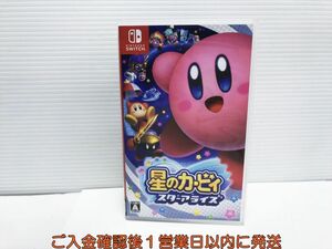 【1円】Switch 星のカービィ スターアライズ ゲームソフト 状態良好 1A0130-265yk/G1