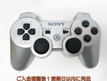 【1円】PS3 純正 ワイヤレスコントローラー 3個セット ゲーム機周辺機器 まとめ売り 未検品ジャンク プレステ3 L03-234yk/F3_画像3