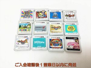 【1円】3DS ミートピア シンデレライブ 妖怪ウォッチ マリオカート ゲームソフト まとめ売りセット 未検品 ジャンク H03-396ym/F3