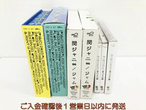 【1円】関ジャニ∞ CD/DVD まとめ売り 7点セット DVD/ミニアルバム/初回限定盤 未検品ジャンク L05-253kk/F3