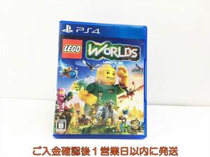 PS4 LEGO (R) ワールド 目指せマスタービルダー プレステ4 ゲームソフト 1A0312-092sy/G1