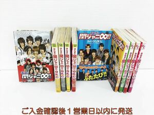 【1円】漫画 ほんまに関ジャニ∞!!/おおきに関ジャニ∞!! 1〜5巻 まとめ売り 5巻セット 本 関ジャニ∞ L05-256kk/F3