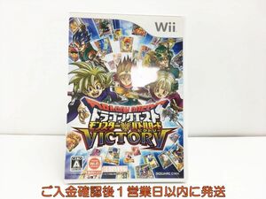 【1円】Wii ドラゴンクエスト モンスターバトルロードビクトリー ゲームソフト 1A0324-217sy/G1