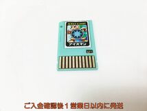 【1円】ロックマン バトルチップ 年代物 BATTLE CHIP アイスマン 327 ゲームボーイアドバンス ROCKMAN EXE 1A0415-011ym/G1_画像1