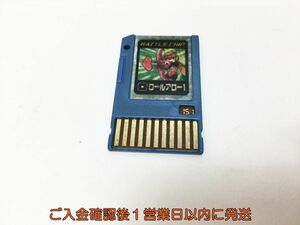 【1円】ロックマン バトルチップ 年代物 BATTLE CHIP ロールアロー1 151 ゲームボーイアドバンス ROCKMAN EXE 1A0415-020ym/G1