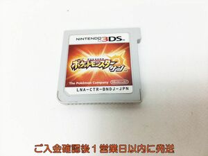 【1円】3DS ポケットモンスター サン ゲームソフト ケースなし 1A0415-064ym/G1