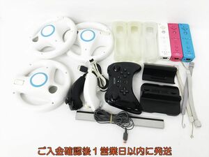 【1円】任天堂 ニンテンドーWii WiiU 周辺機器 まとめ売り セット 未検品ジャンク リモコン ハンドル スタンド等 DC09-800jy/G4