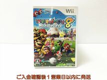 【1円】Wii マリオパーティ8 ゲームソフト 1A0021-550ka/G1_画像1