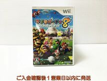 【1円】Wii マリオパーティ8 ゲームソフト 1A0021-552ka/G1_画像1