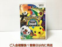 Wii ポケパーク2 ~Beyond the World~ ゲームソフト 1A0021-559ka/G1_画像1