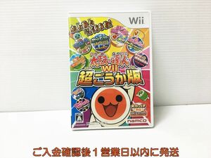 【1円】Wii 太鼓の達人Wii 超ごうか版 ゲームソフト 1A0021-562ka/G1