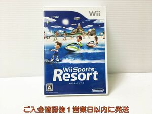 【1円】Wii Wiiスポーツ リゾート ゲームソフト 1A0021-575ka/G1