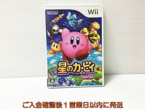 Wii 星のカービィ Wii ゲームソフト 1A0021-577ka/G1