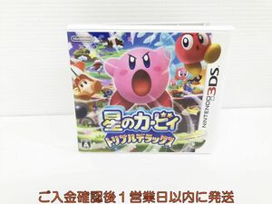 【1円】3DS 星のカービィ トリプルデラックス ゲームソフト 1A0104-1290kk/G1