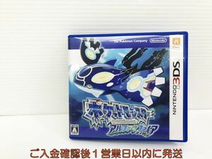 【1円】3DS ポケットモンスター アルファサファイア ゲームソフト 1A0104-1295kk/G1