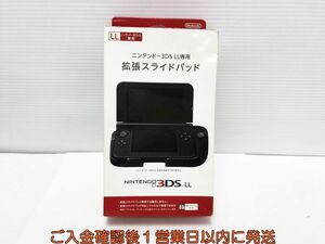【1円】任天堂 ニンテンドー3DS 用 拡張スライドパッド 未検品ジャンク 3DS対応 CTR-009 周辺機器 H03-422yk/F3