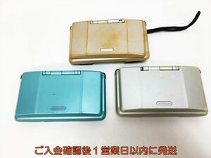 【1円】任天堂 ニンテンドーDS 初代 本体 セット NTR-001 ３個セット まとめ売り ゲーム機本体 未検品 ジャンク J08-152ym/F3