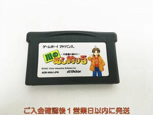 GBA 川のぬし釣り５〜不思議の森から〜 ゲームソフト ケースなし 1A0421-396sy/G1