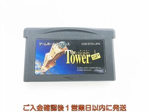 GBA ザ・タワー ゲームソフト ケースなし 1A0421-395sy/G1