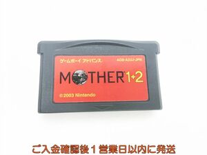 GBA MOTHER1+2 ゲームソフト ケースなし 1A0421-397sy/G1