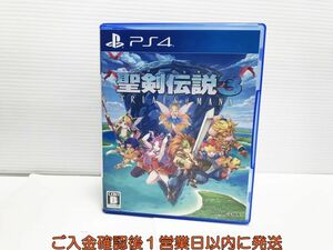 PS4 聖剣伝説3 トライアルズ オブ マナ プレステ4 ゲームソフト 1A0119-773yk/G1