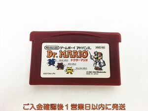 GBA ドクターマリオ ゲームソフト ケースなし 1A0421-398sy/G1