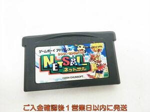 GBA シレンモンスターズ ネットサル ゲームソフト ケースなし 1A0421-407sy/G1