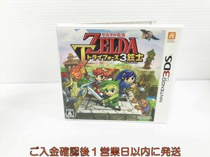 3DS ゼルダの伝説 トライフォース3銃士 ゲームソフト 1A0330-101kk/G1